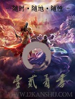 天价萌妻：厉少的33日恋人