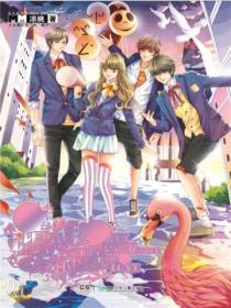 请小心,爱的魔怪