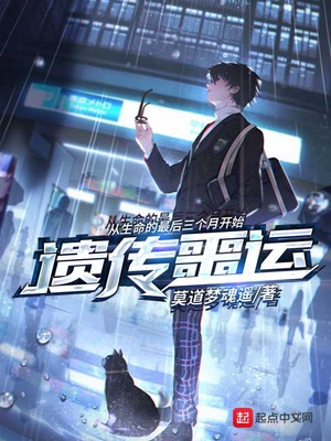 家有庶夫套路深全文免费阅读