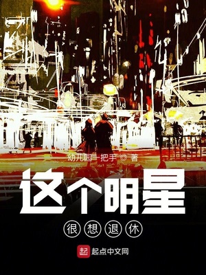 特种兵之无敌战神秦风龙小云