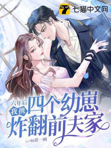 农门灵眸妻