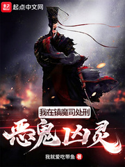 镇国战神全文免费阅读
