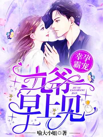 顾十八娘