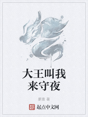 禁忌诱惑