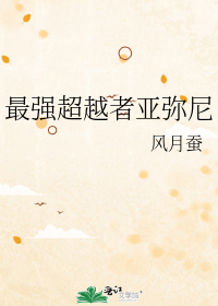 念力系剧本组