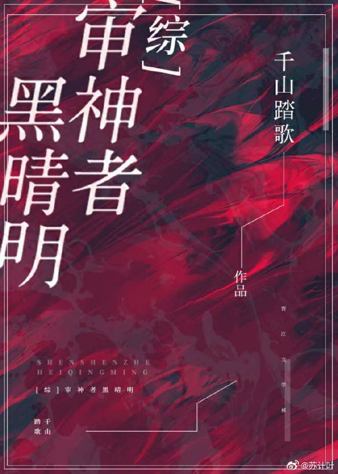 万象森罗