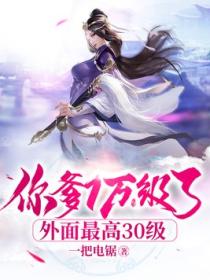 别争了！你们暗恋的女帝是我老婆