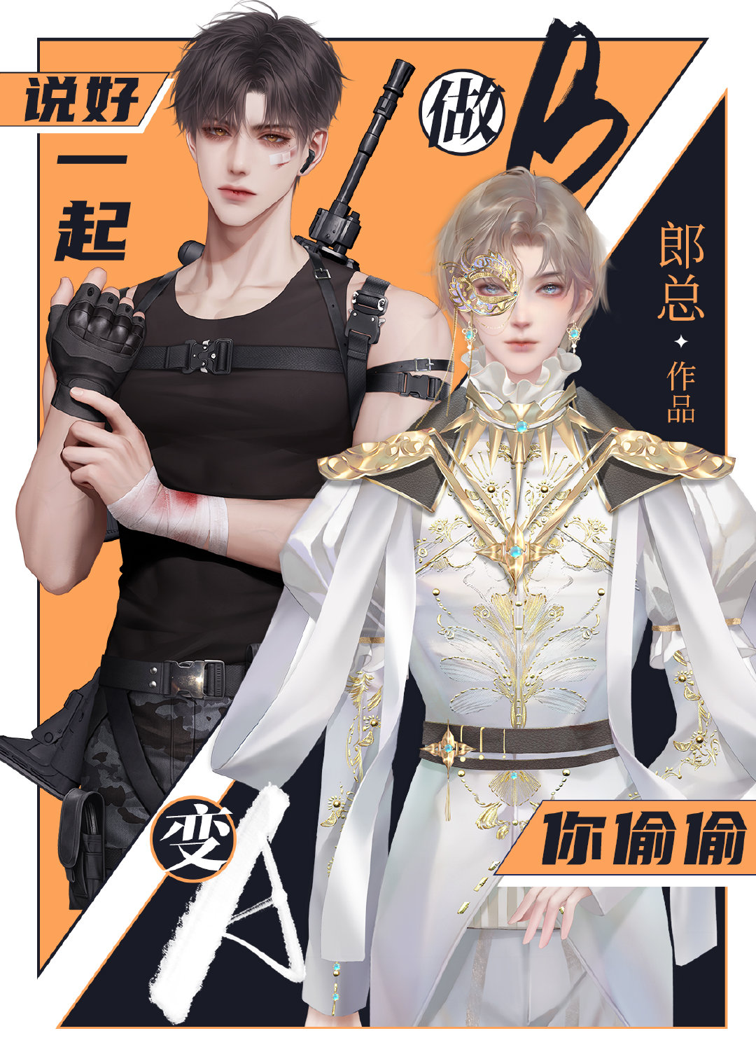 被A渣了后，我回宫当团宠皇子了