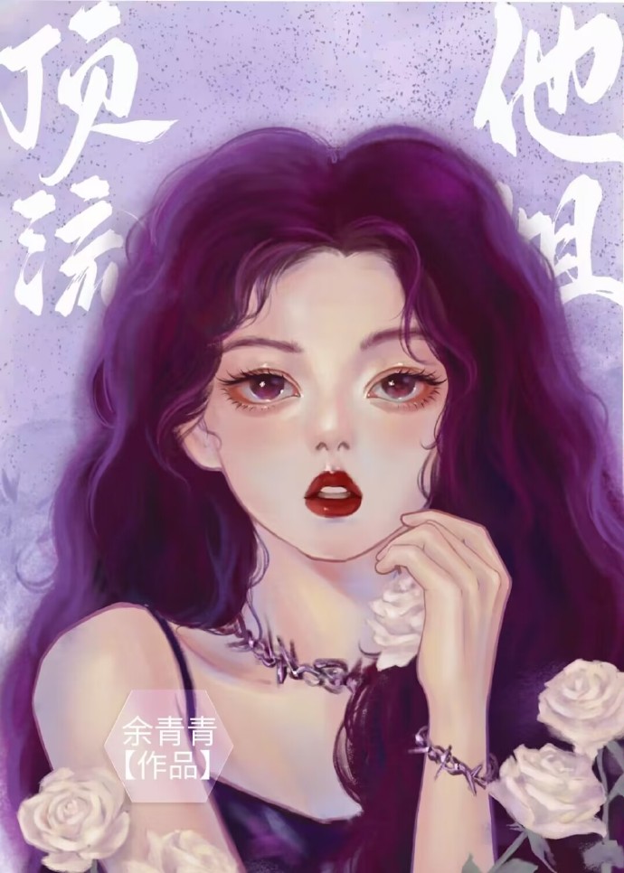 顶流他亲姐穿回来了