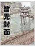 江湖不要脸!