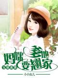 萌宝来袭
