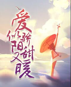鬼面夫君