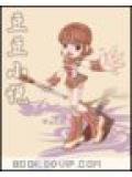 春日茶熟