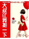 这个大叔有点帅