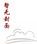 总裁婚宠狂妻来势汹汹