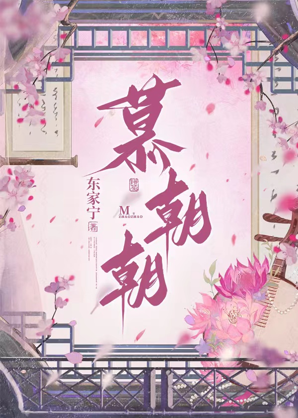 妄夺金枝（重生）