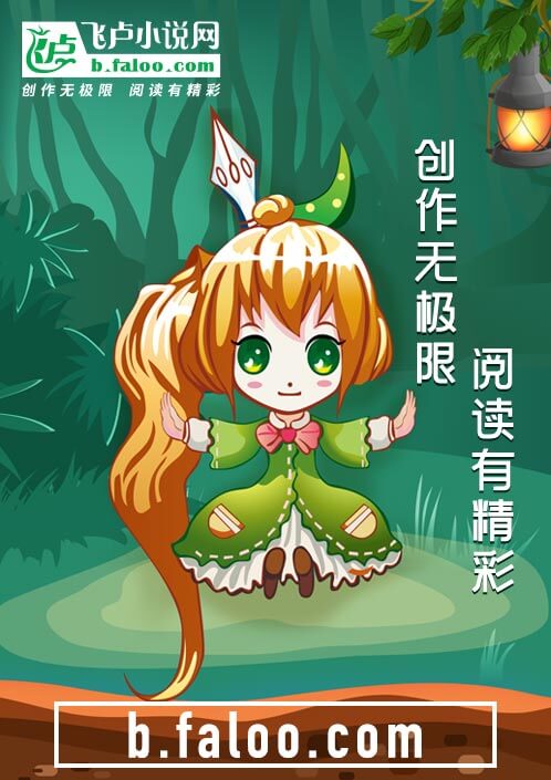 全球穿越之群星帝国