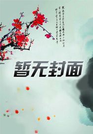 七零之走出大杂院