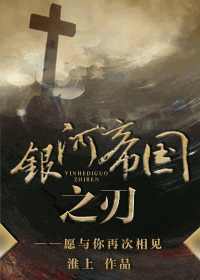 武装特警