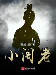 替身妾奴